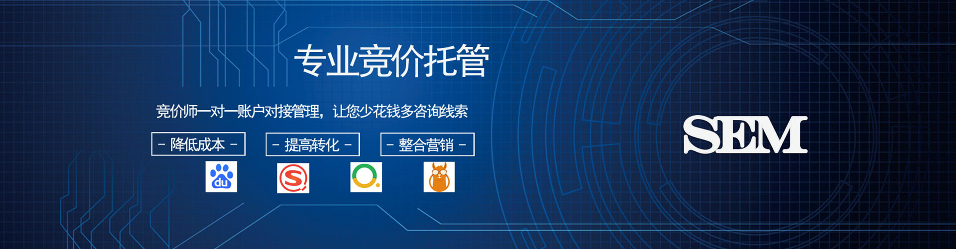 呼中信息流运营