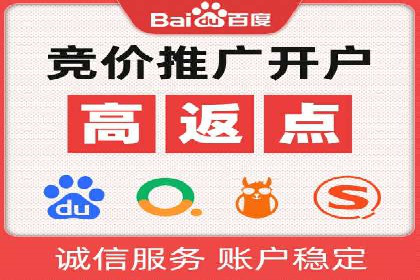 优化效果显著：SEM托管服务案例集锦